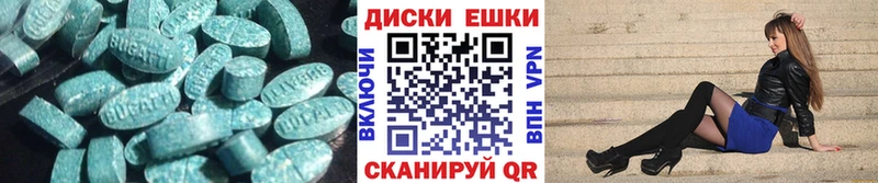 Купить где  Нефтекамск  Экстази Дубай 