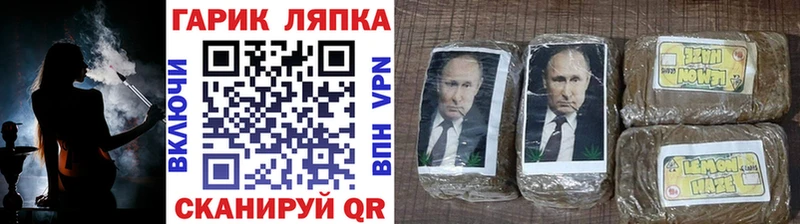 Гашиш Premium  Купить где  Нефтекамск 