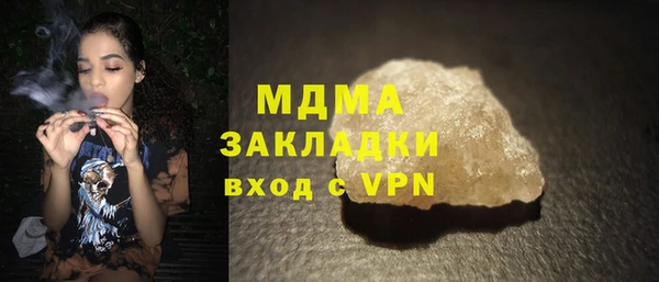 скорость mdpv Навашино