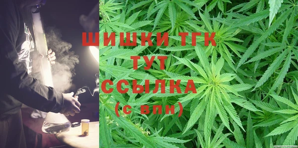 каннабис Михайловск