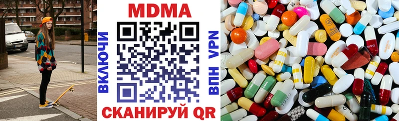 МДМА молли  Купить закладки  Нефтекамск 