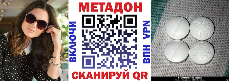 Купить  Нефтекамск  Метадон мёд 
