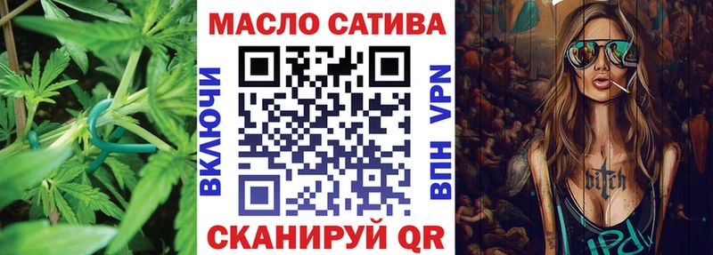 ТГК вейп с тгк  Купить закладки  Нефтекамск 